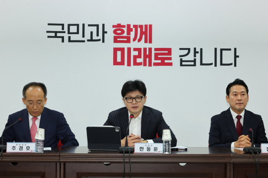 한동훈 국민의힘 대표가 5일 오전 중앙당사에서 열린 최고위원회의에서 발언하고 있다. [연합뉴스 제공]